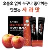 1+1 Nutrients good for hair loss New Frey Anuka Apple