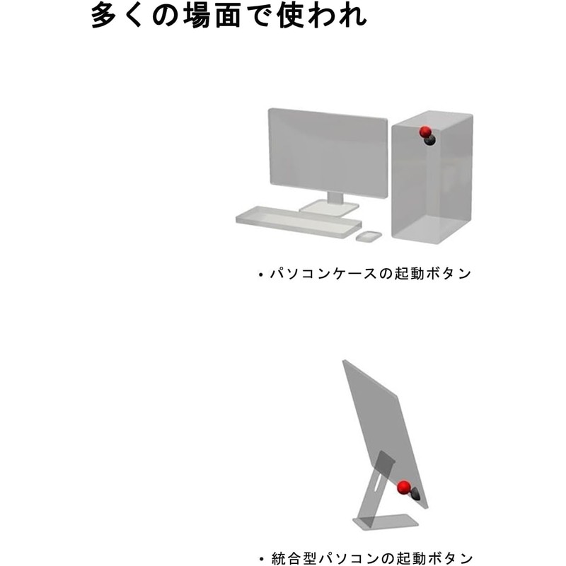 UOPR Car One Touch Start Lever,Push Start Button Cover,Car Engine