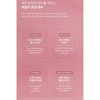 Coriana 코리아나 루바체 EGF 톤업 선크림 40ml _미백 주름개선 자외선