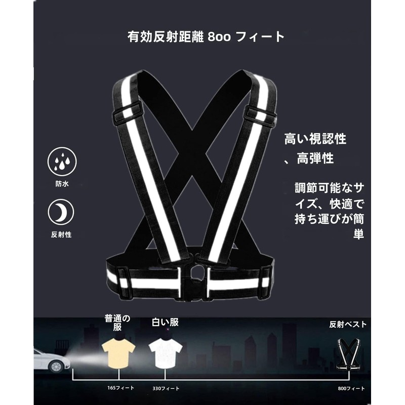 [CCSOVO] Reflective Vest, Highlight Webbing, Night Reflective Safety Strap, High