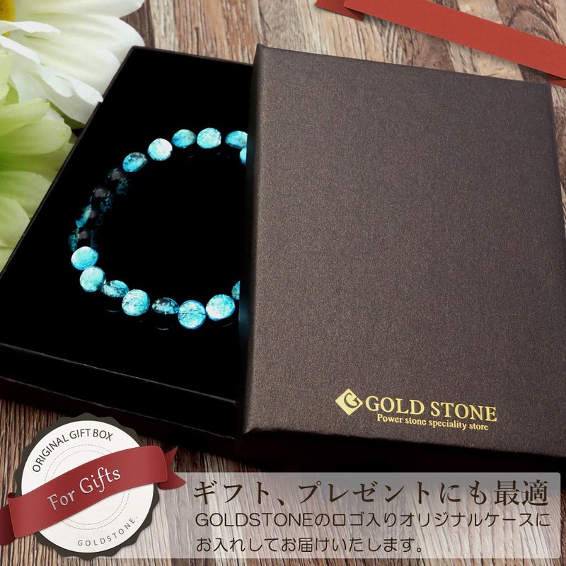 Gold Stone Luminous Hateruma Blue Firefly Glass Bracelet 0.3 inch