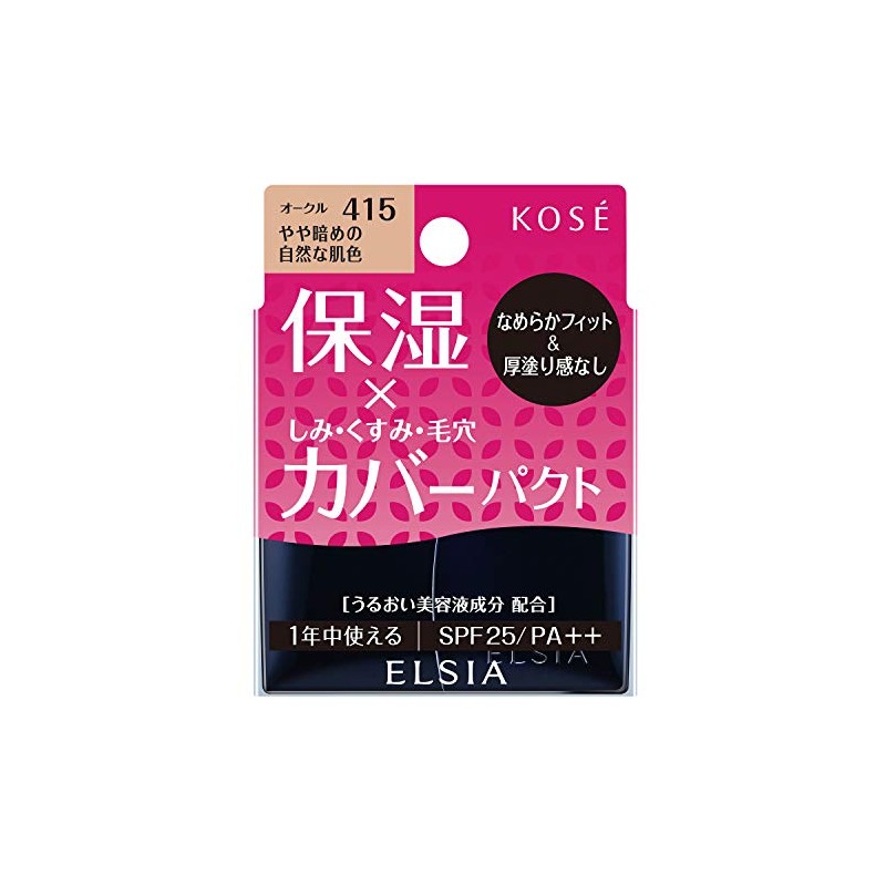 NAIL HOLIC Elsia Platinum Moist Cover Foundation Body 415 Ochre