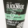 Agiva Peel Off Black Mask Activated Charbon Anti-blackhead 150 Ml