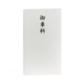 Akagi Ta 983993 Fourth Rite Bag, Car Charge, Multiply, Pack of 10