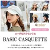 SLOW & MELLOW Women's Simple Plain Hat, Casual, Cotton, Material,