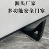 Versatile TPR Door Stopper and Clamp for All-Purpose Door Protection Free Size/Green 20ea