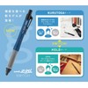 Mitsubishi Pencil Uni Alpha Gel Switch 0.01 inch (0.3 mm),