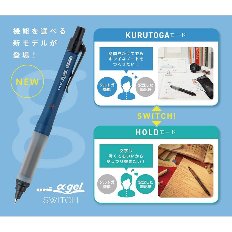 Mitsubishi Pencil Uni Alpha Gel Switch 0.01 inch (0.3 mm),