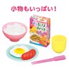 Toy Royal Suiinki Set (Pretend Play / Pretend Play) Kitchen
