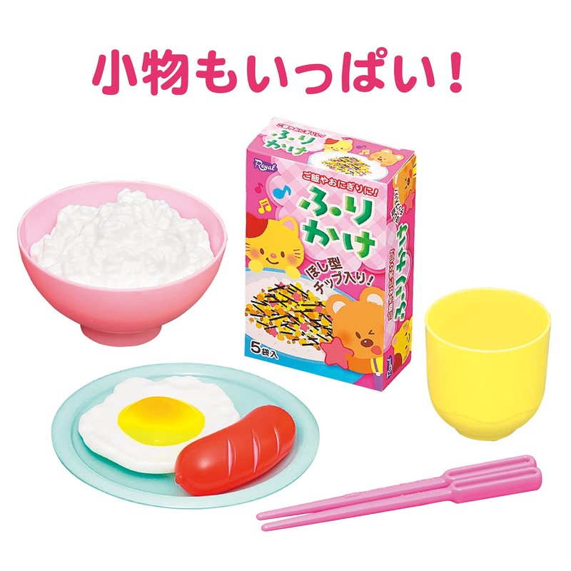 Toy Royal Suiinki Set (Pretend Play / Pretend Play) Kitchen