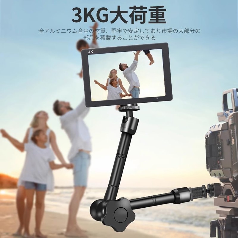 KRGNPLE Magic Arm Camera Arm 11 Inch Super Clamp Overview