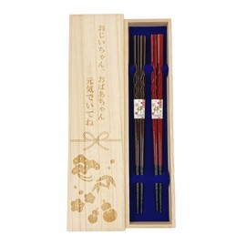 128 Husband and Wife Chopsticks, Dyed Carved, Dark Brown, Red, Dishwasher Safe, Design, Includes Paulownia Box, Wrapping, Respect for the Aged Day, Grandpa, Grandma, Birthday