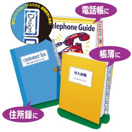 コクヨ カラーレーザー カラーコピー タックインデックス フィルムラベル 大 青 LBP-T2591B