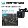 Broadwatch Ultra Small Security Camera, Surveillance Camera, Waterproof, Outdoor, Night
