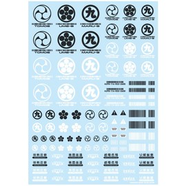 Hikyu Parts JPN Decal 00 Dark Gray 1 Piece Plastic Model Decal JPN-00-DGR