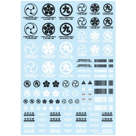 Hikyu Parts JPN Decal 00 Dark Gray 1 Piece Plastic Model Decal JPN-00-DGR