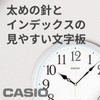 Casio IQ-481J-8JF Wall Clock, Radio, Silver, Diameter: 12.0 inches (30.5