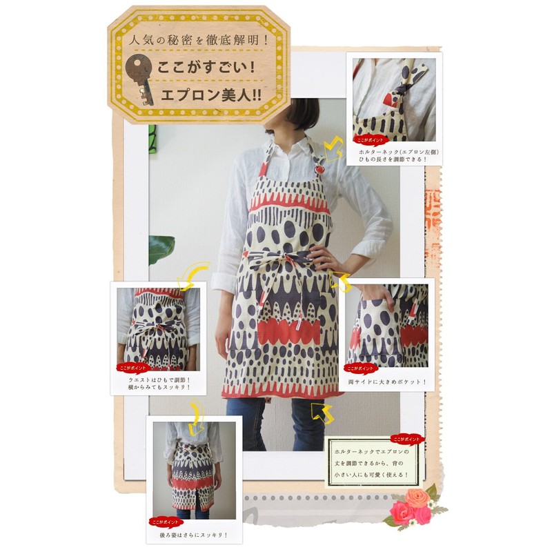 fabrizm 1178_pk-pk Work Apron, Short Length, Vanillan, Sorbet Pink, Made