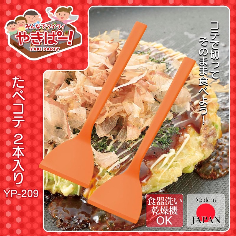 下村 Industrial Style of Bomberman – . coked-out Style (Pack