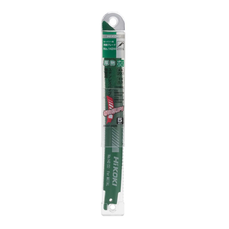 HiKOKI 0037-0526 Saber Saw Blade Reciprocating Saw Blade No. 142
