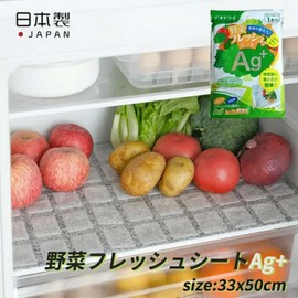 Toyota Kako Deodori Vegetable Fresh Sheet Ag+ 1 Piece