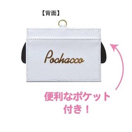 K Company Sanrio SAC-NCC4-PC Card Case Pochaco H76 x W108 mm