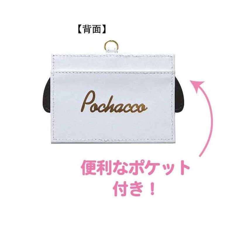 K Company Sanrio SAC-NCC4-PC Card Case Pochaco H76 x W108