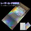 Hologram Card Sleeve 100pc 2 Style Card Protect Sleeve Waterproof