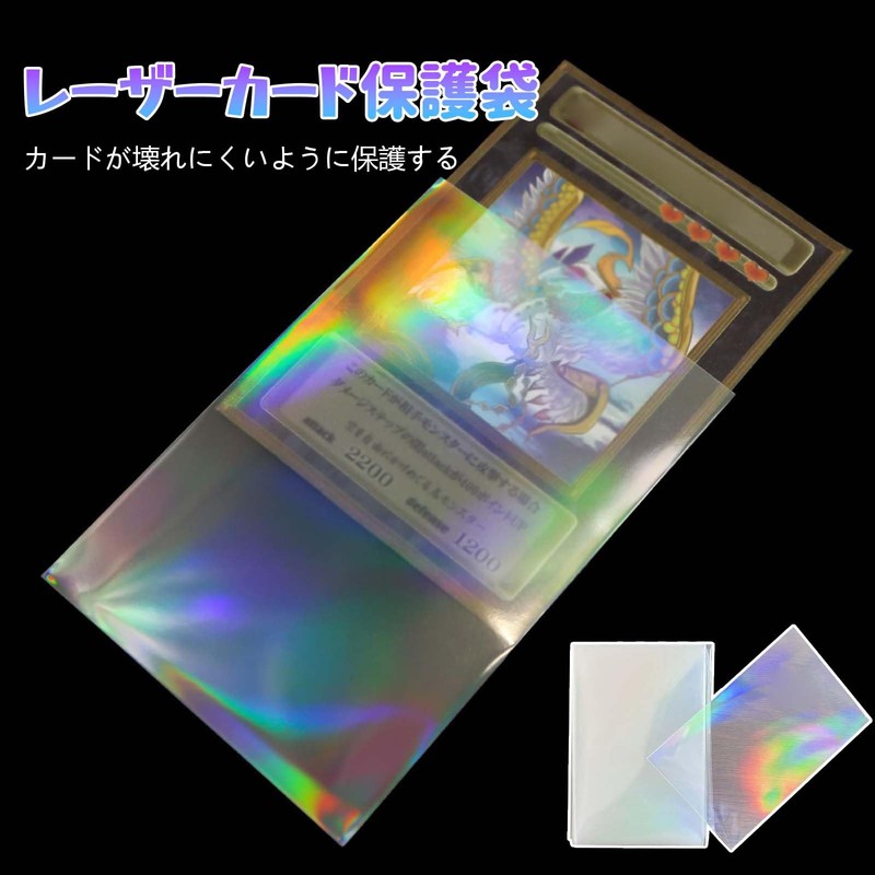 Hologram Card Sleeve 100pc 2 Style Card Protect Sleeve Waterproof