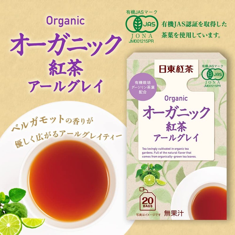 Mitsui Norin Nitto Tea Organic Tea Earl Grey Tea Bags,