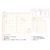 Elcomune Matka DR-MG-491 Monthly B6 Notebook, Begins in January 2025,