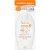 Avene Mineral Fluid UV