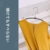 Mawa Non-Slip German Hanger, "Finest Series 0.1 inches (0.4 cm),