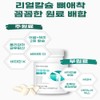 Real calcium bone attachment (1 month supply) Vitamin D Vitamin
