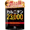 JAKS カルニチン 23,000mg ダイエット EAA HMB カプサイシン コエンザイムQ10 αリポ酸 ヒハツ