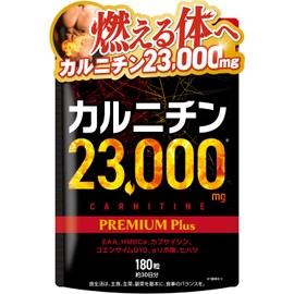 JAKS カルニチン 23,000mg ダイエット EAA HMB カプサイシン コエンザイムQ10 αリポ酸 ヒハツ ビタミン11種 サプリメント 国内GMP認定工場製造