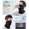 Andeor (Used by Cyclist Athletes) Face Cover, Neck Guard, For