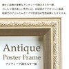 Poster Frame Poster Frame A2 Distressed Champagne Gold