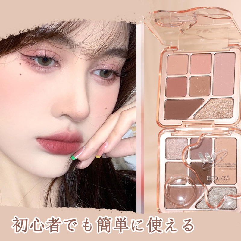Wirwody アイシャドウパレット 7色入り デイリーカラー 高密着＆高発色 初心者向け 防水・防汗・ヨレにくい ナチュラルメイク 長時間キープ 持ち運び便利