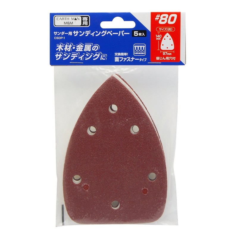 Takagi Sanding Paper for Sanders #80, 5 Sheets CSDP-1