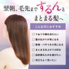 Rias Deep Moisture CICA Shampoo Refill [Beauty Salon Treatment, Intensive