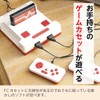 LITHON Play Computer Retro KTFC-003W | Table Game Classic Retro