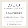 DUO The Repair Bar, 3.5 oz (100 g) with Whisk