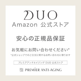 DUO The Repair Bar, 3.5 oz (100 g) with Whisk Net, Soap, Fermented Honey x Natural Silica x Ion Power, For Smooth Skin, Beauty Formulation, Double Layer Type Skin Care