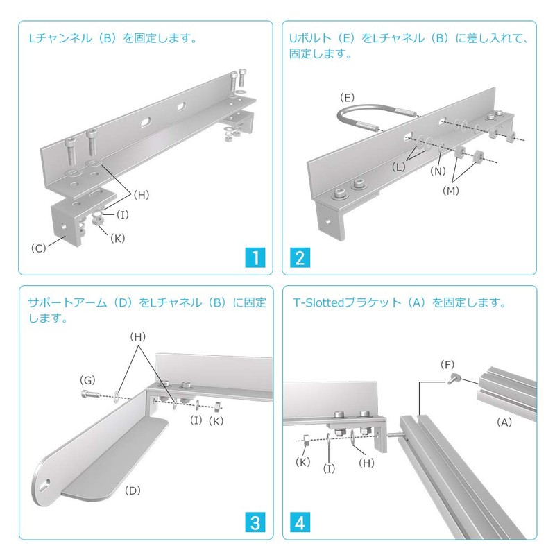 Renogy Solar Panel Side of Pole Mount for 50W/100W Solar
