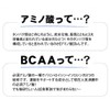 RoyalBS Amino Acids & BCAA, 270 Tablets, Approx. 3 Month