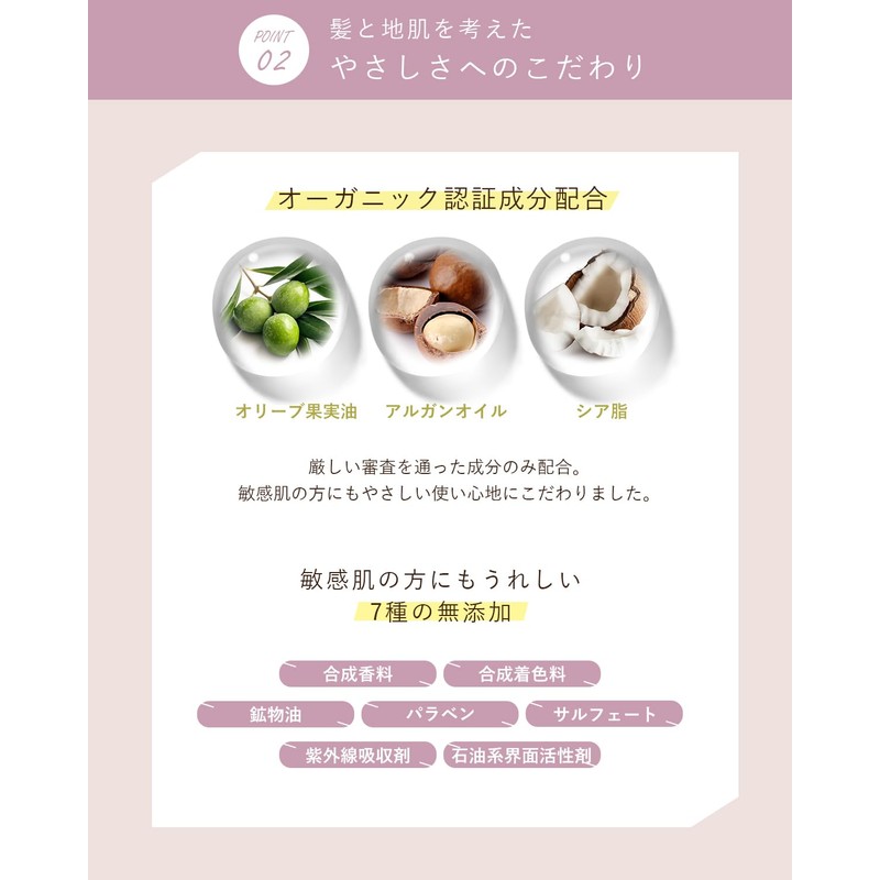 Oruna Organic Treatment Moisture Additive-Free Beauty Ingredients Made in Japan