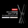 KATE Feather Blow Maker EX-1 6 Grams (x1)