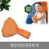 Elbow cold and hot compress, red clay cold compress, warm compress shoulder