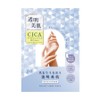 pa(PA) Bright Hand Mask care05 (16g), 16g / pa(피에이) 브라이트 핸드 마스크 care05 (16g), 16g